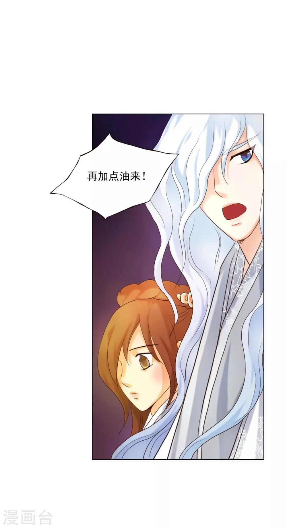 第113话(1/2)-第114话