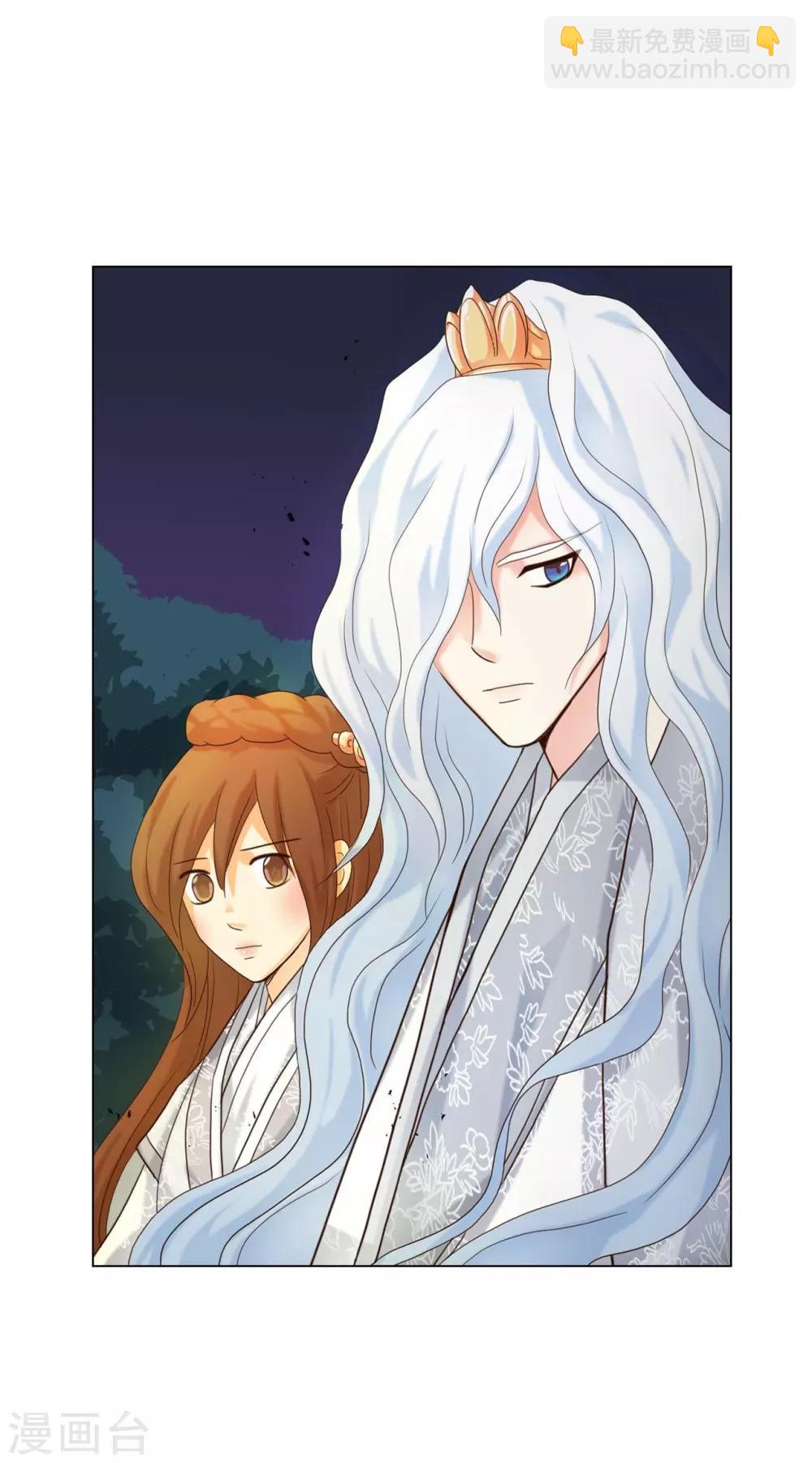 第113话(1/2)-第114话