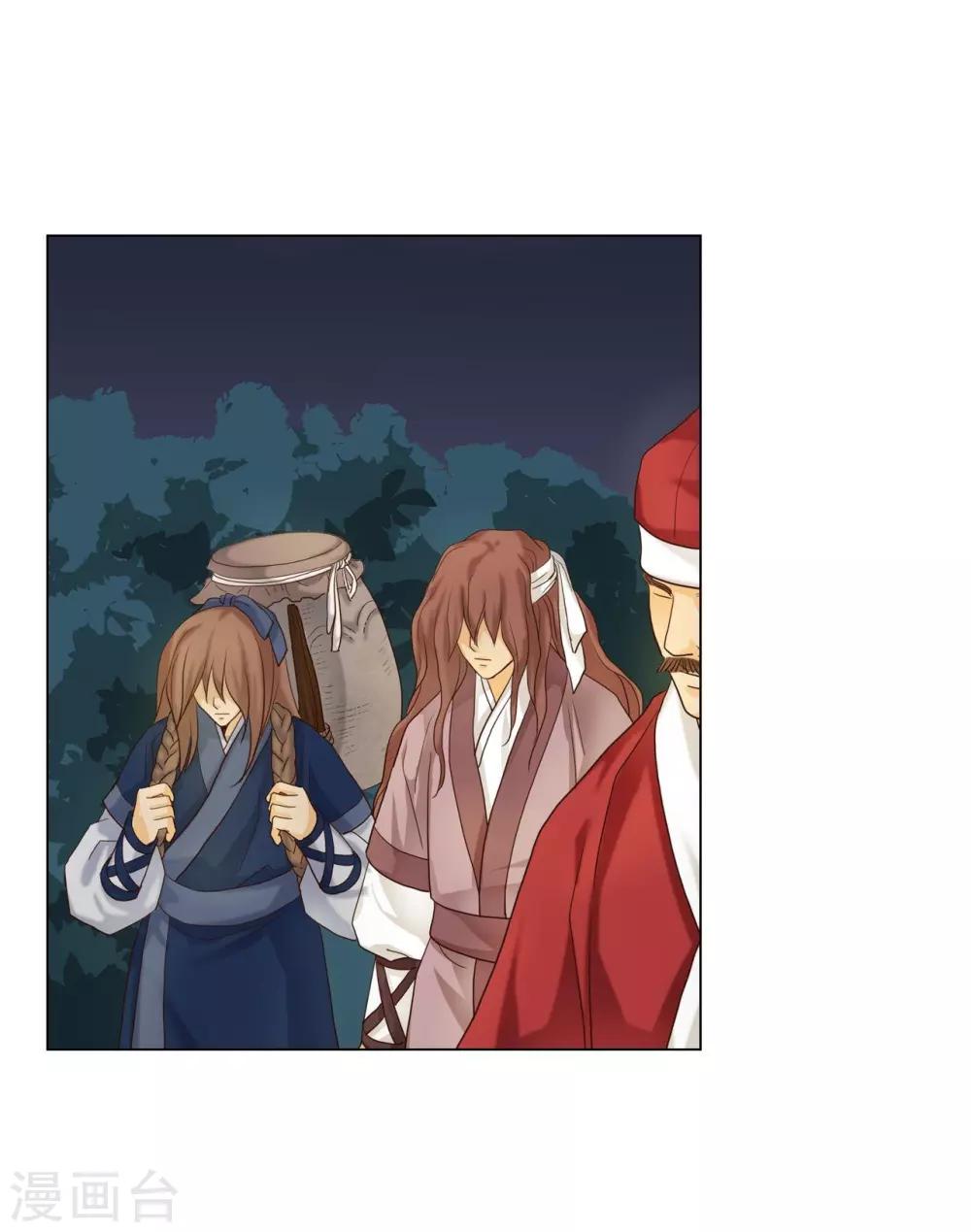 第113话(1/2)-第114话