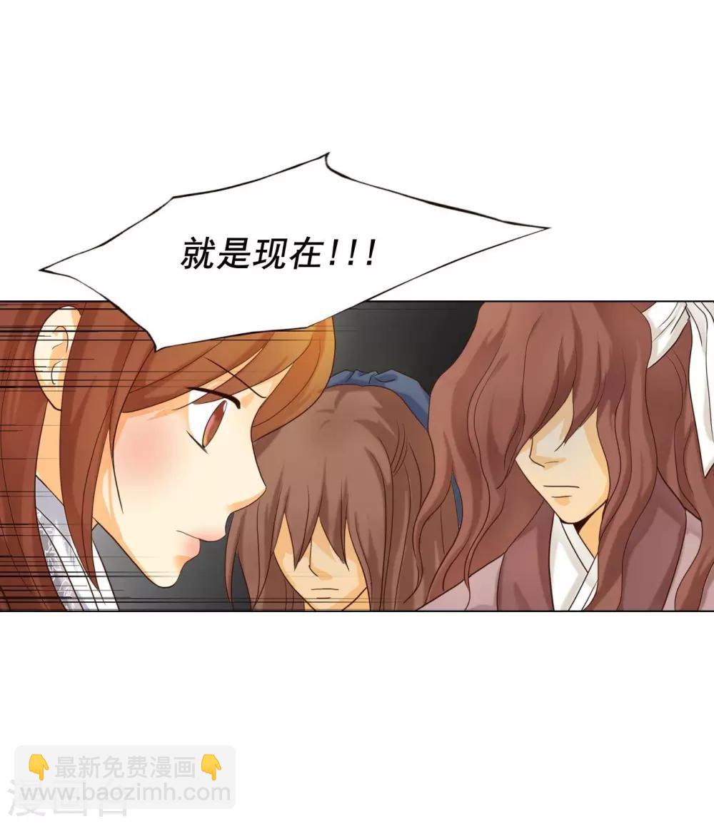 第113话(1/2)-第114话