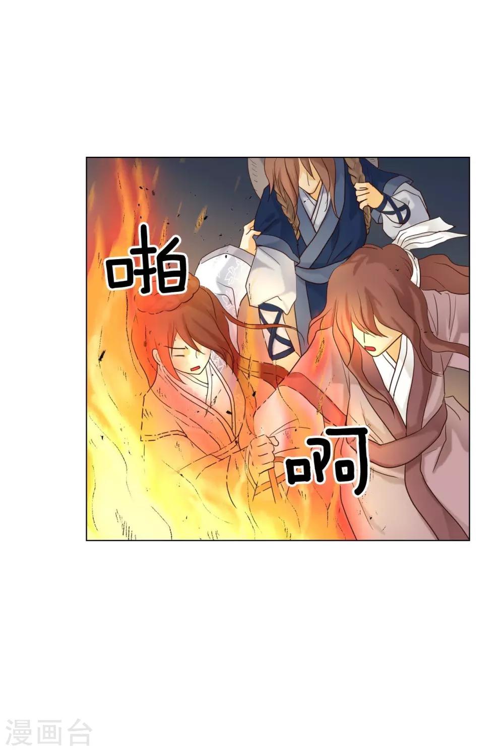 第113话(1/2)-第114话