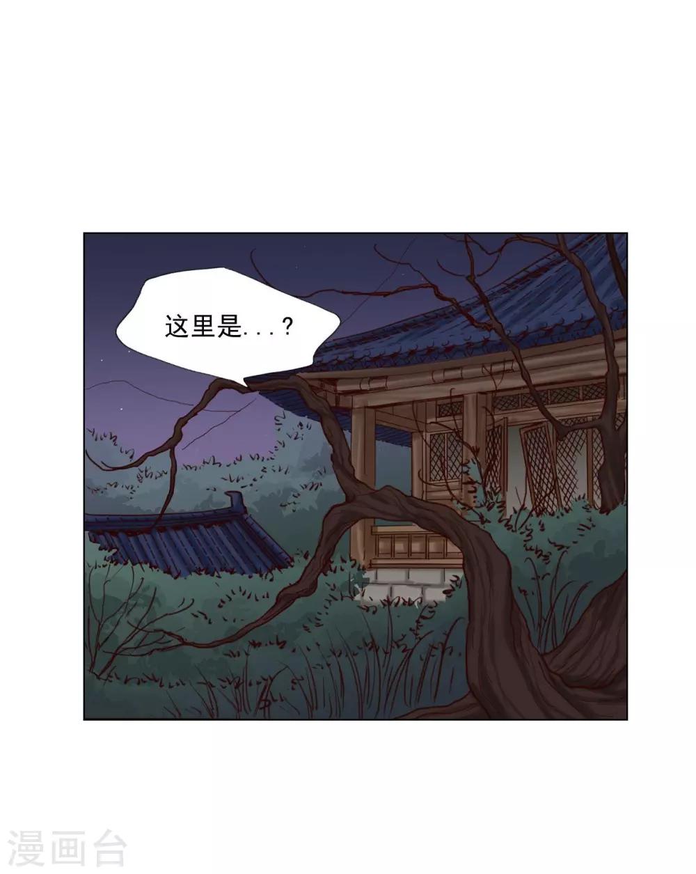 第113话(1/2)-第114话