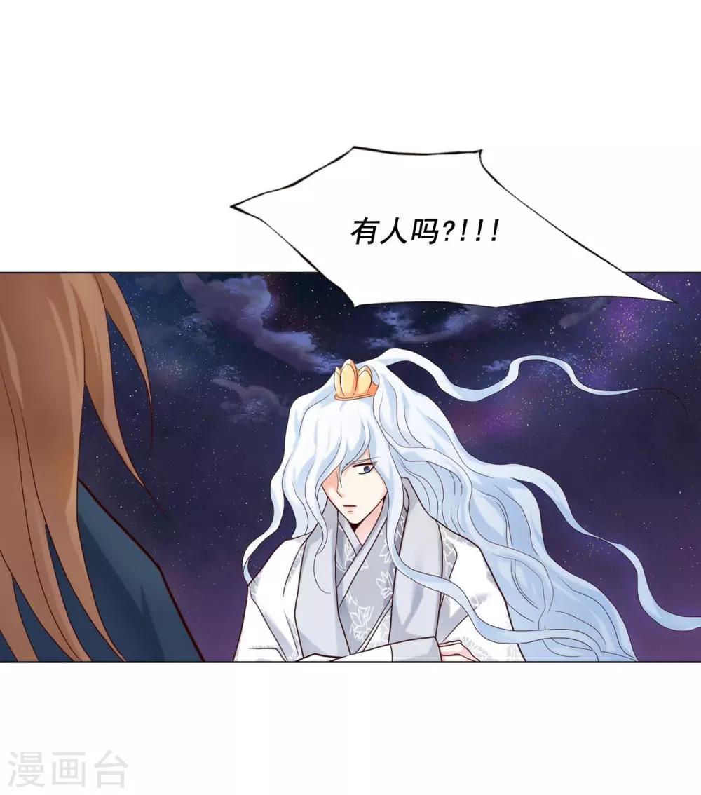 第115话(1/2)-第116话