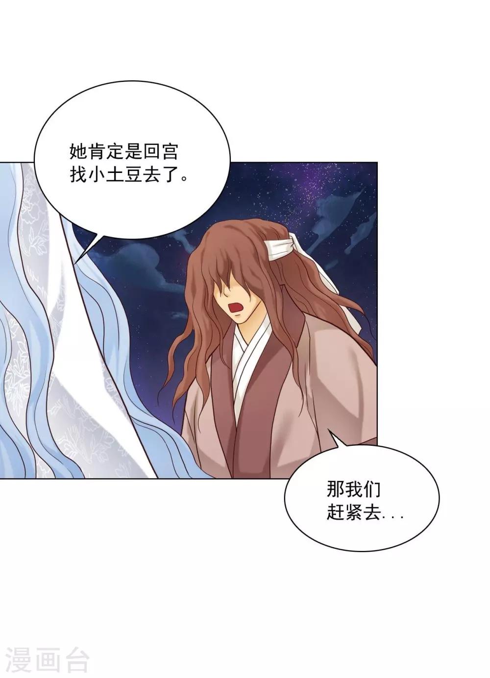 第115话(1/2)-第116话