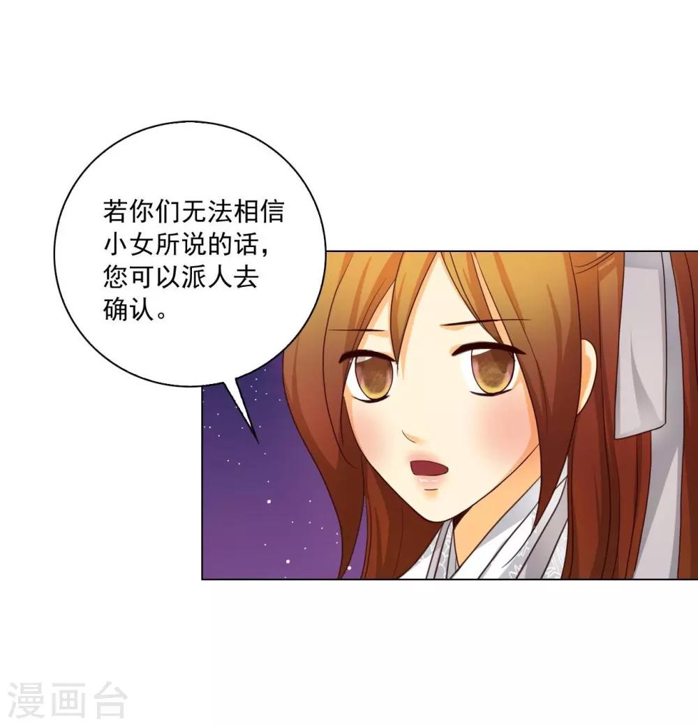 第115话(1/2)-第116话