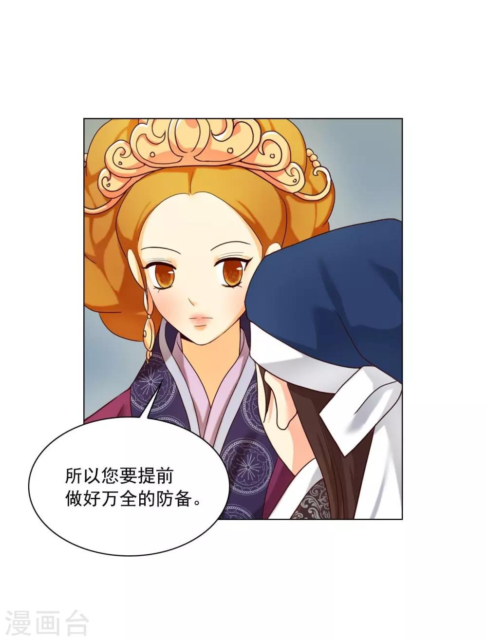 第119话(1/2)-第120话