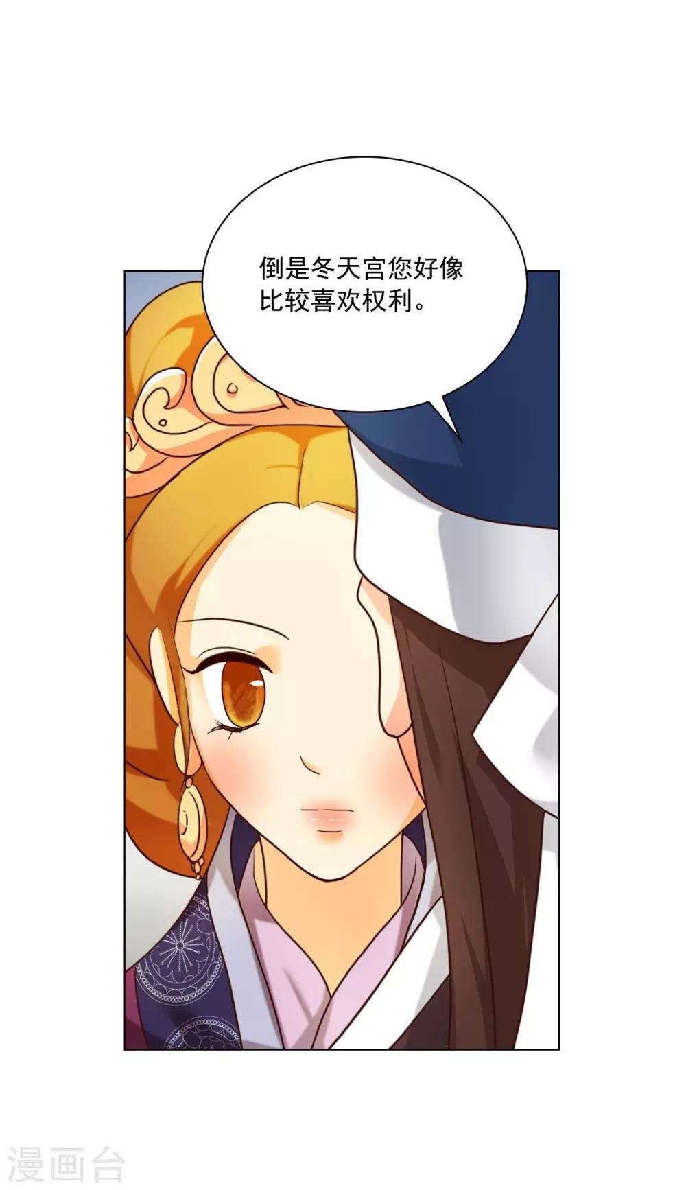 第119话(1/2)-第120话