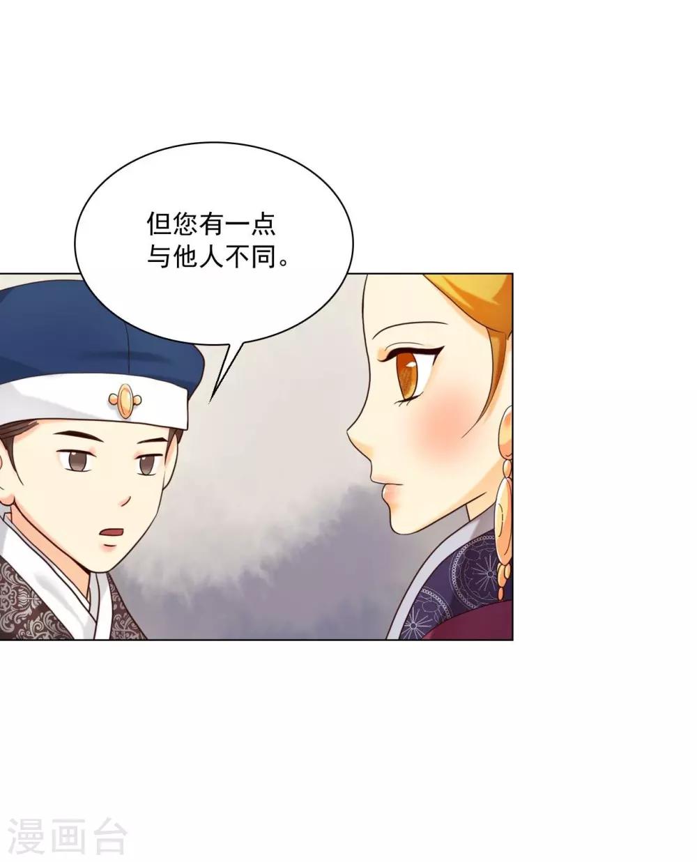 第119话(1/2)-第120话