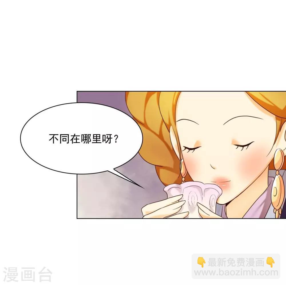 第119话(1/2)-第120话