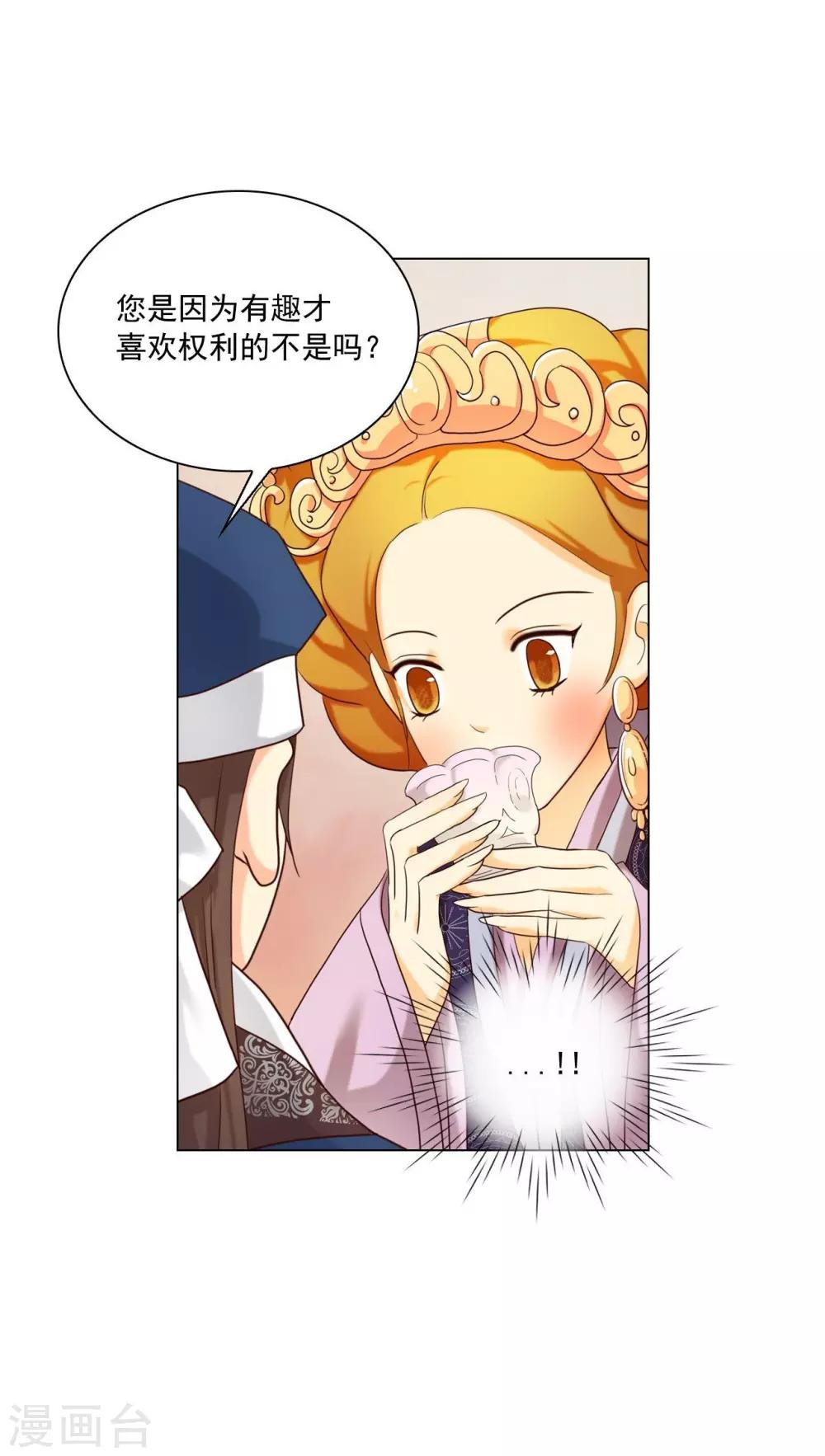 第119话(1/2)-第120话