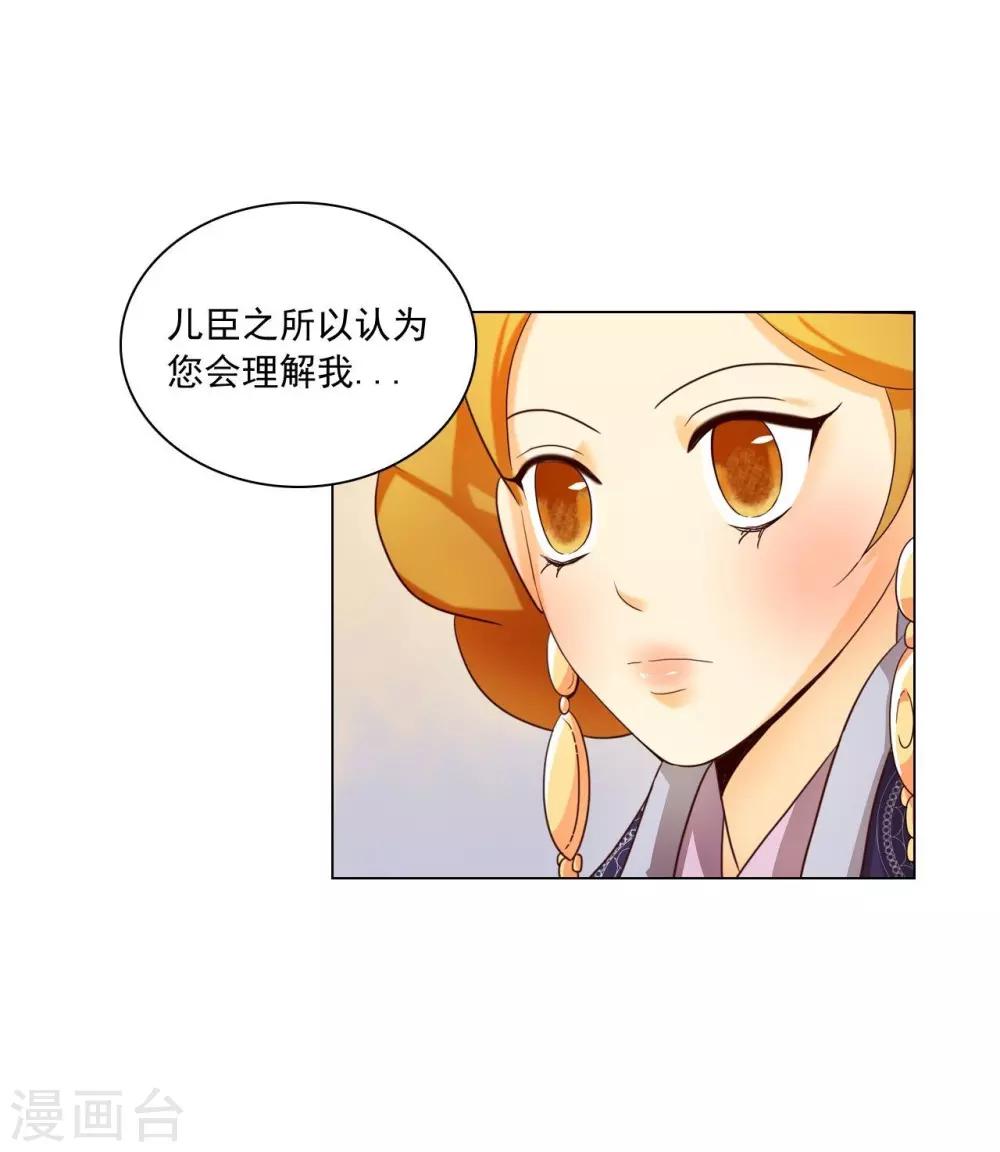 第119话(1/2)-第120话