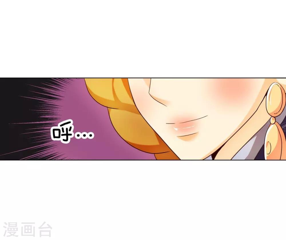 第119话(1/2)-第120话