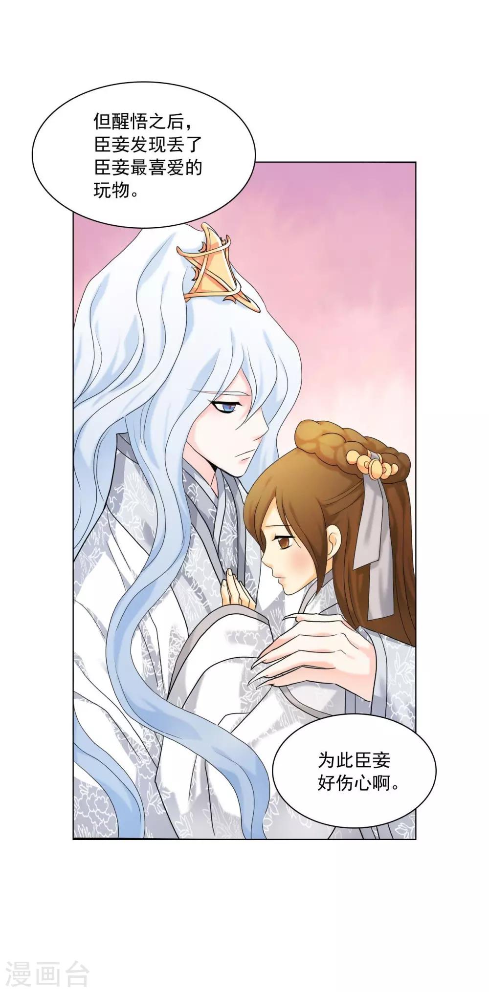 第119话(1/2)-第120话