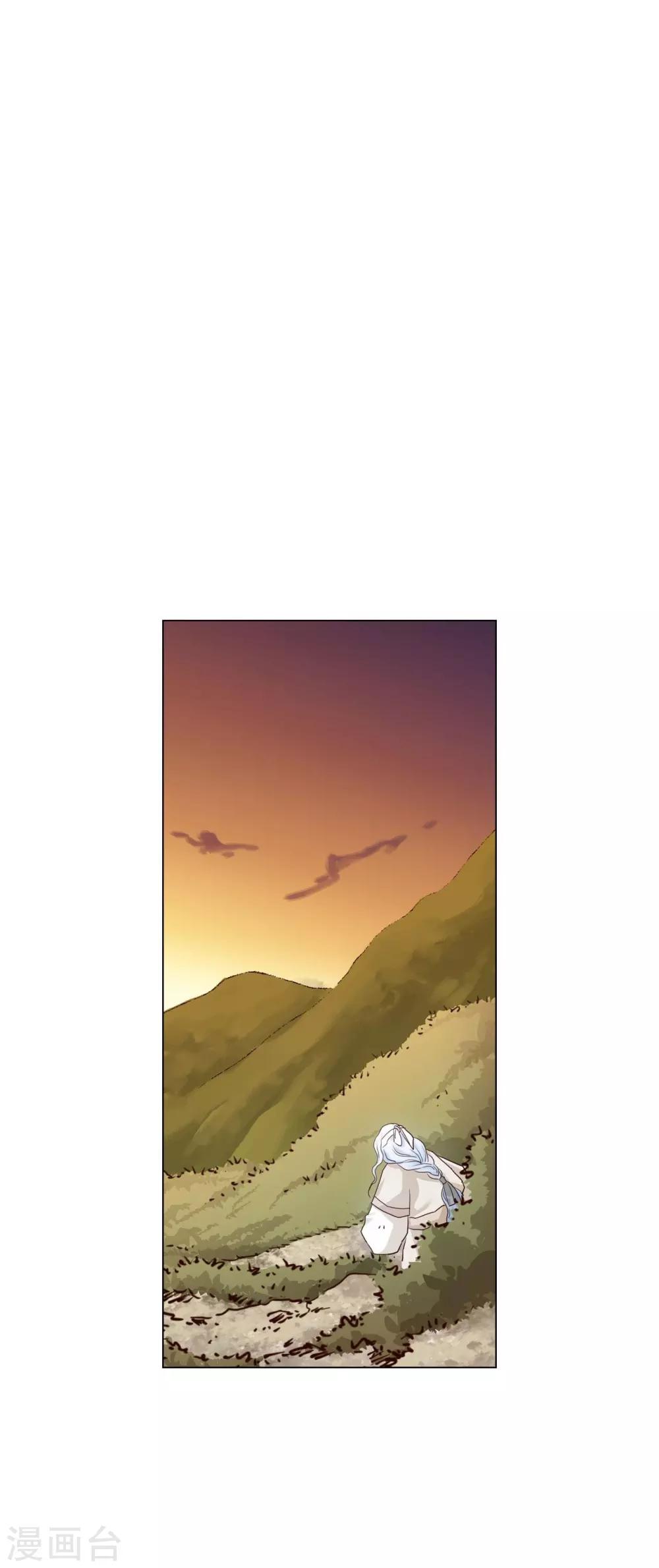 第119话(1/2)-第120话