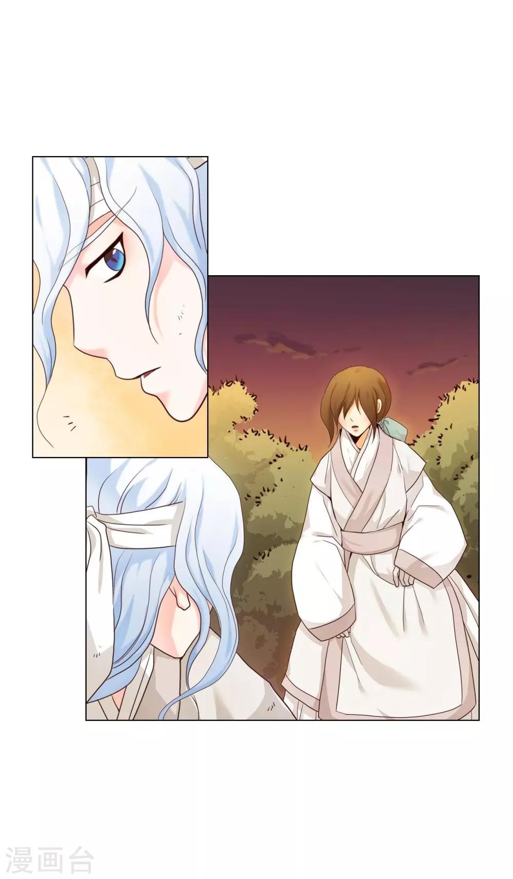 第119话(1/2)-第120话