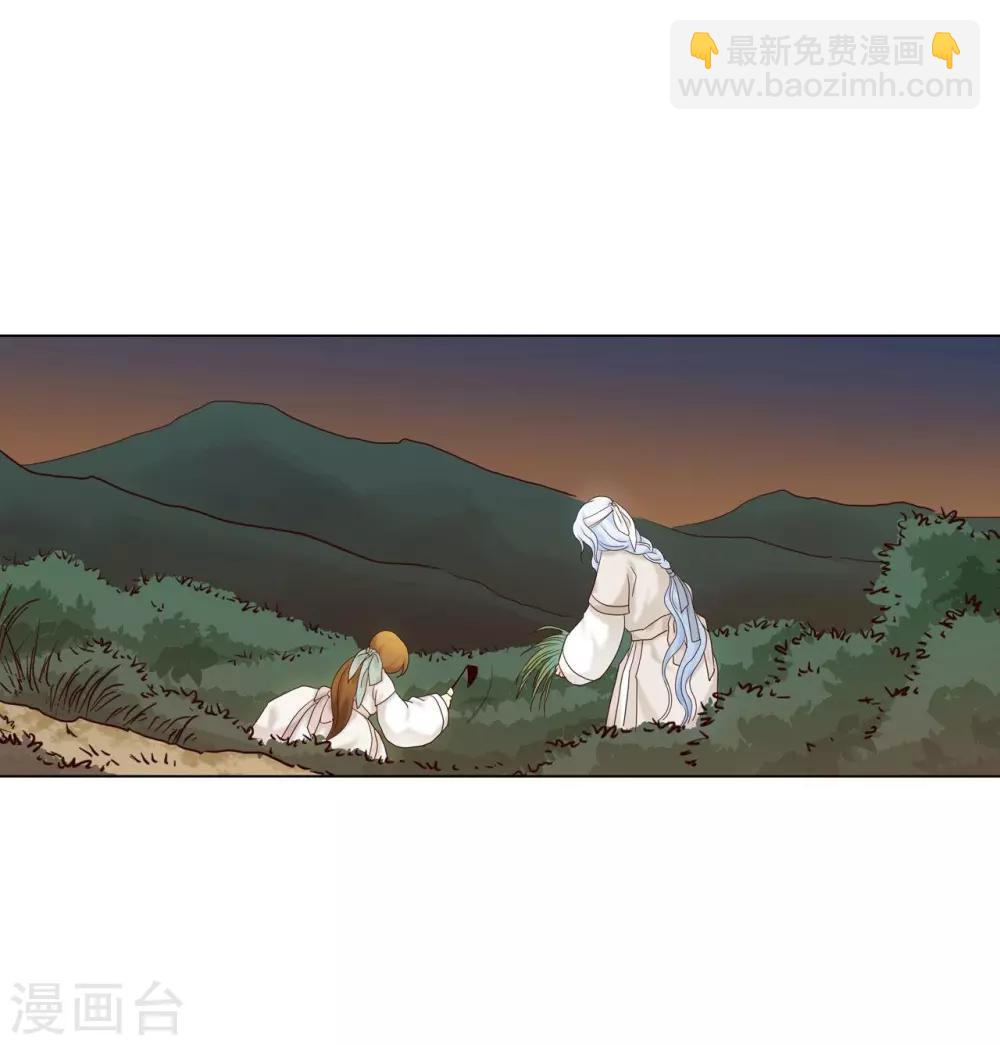 第119话(1/2)-第120话