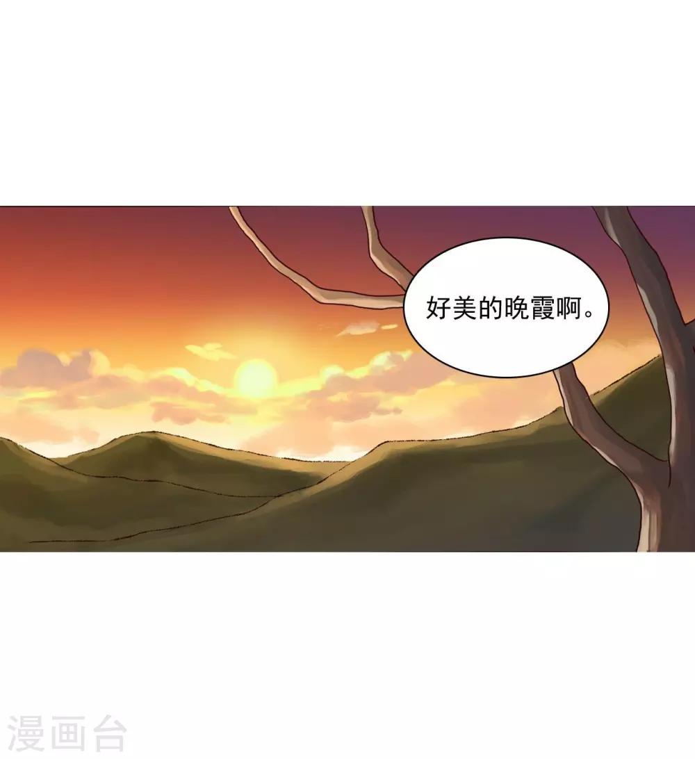 第119话(1/2)-第120话