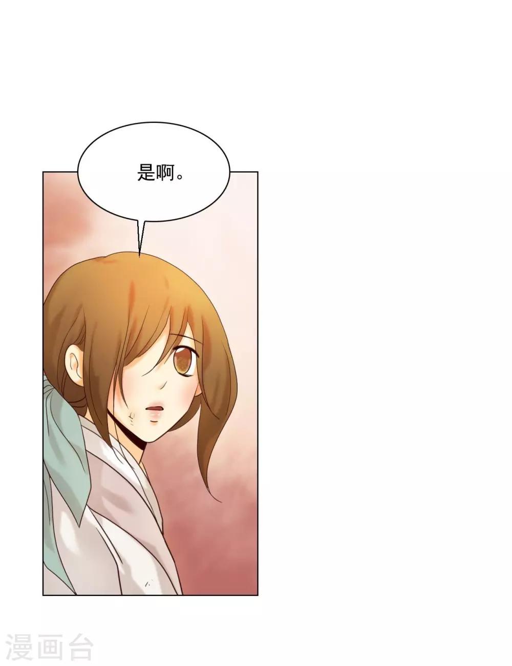 第119话(1/2)-第120话