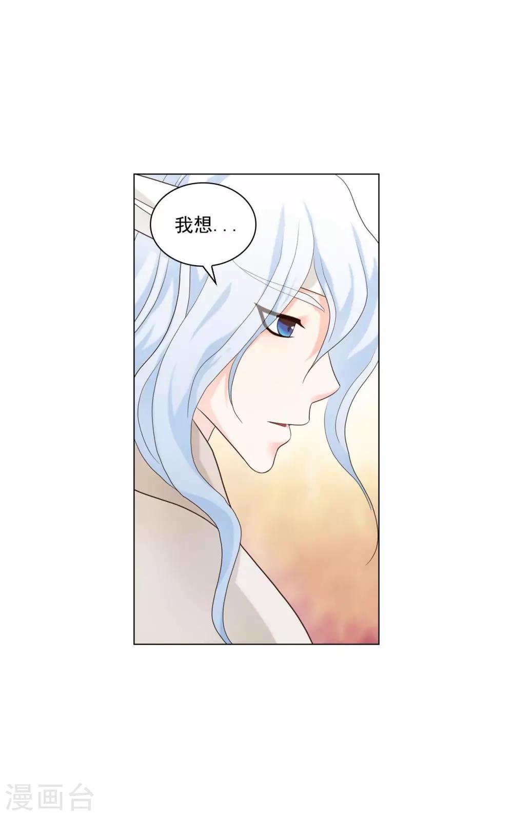 第119话(1/2)-第120话