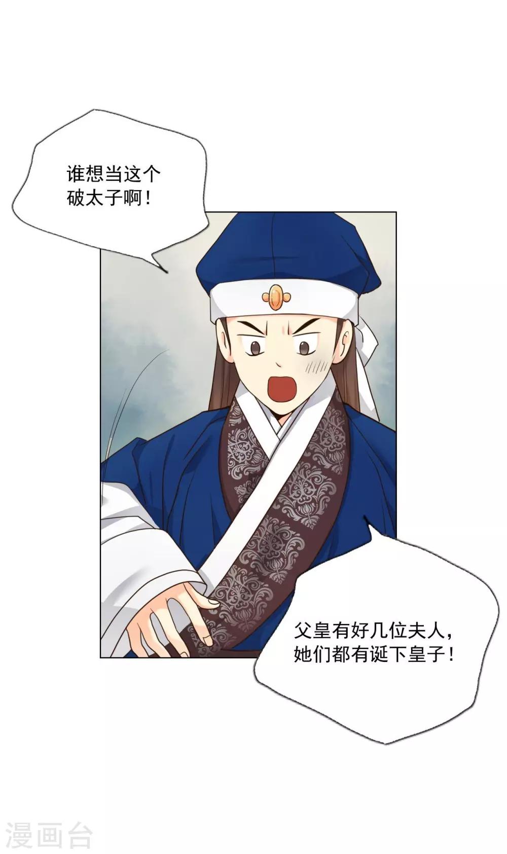 第119话(1/2)-第120话