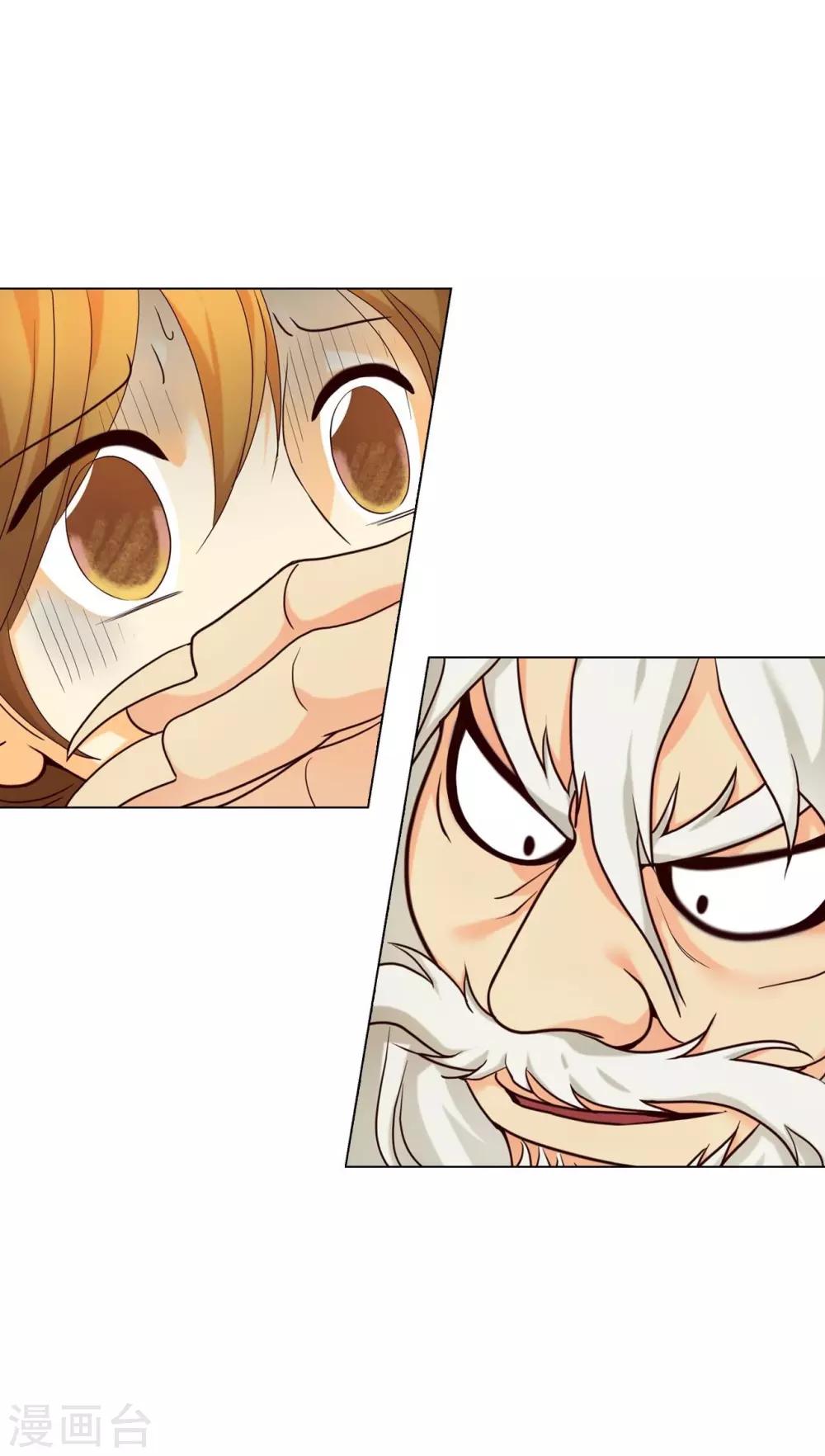 第121话(1/2)-第122话