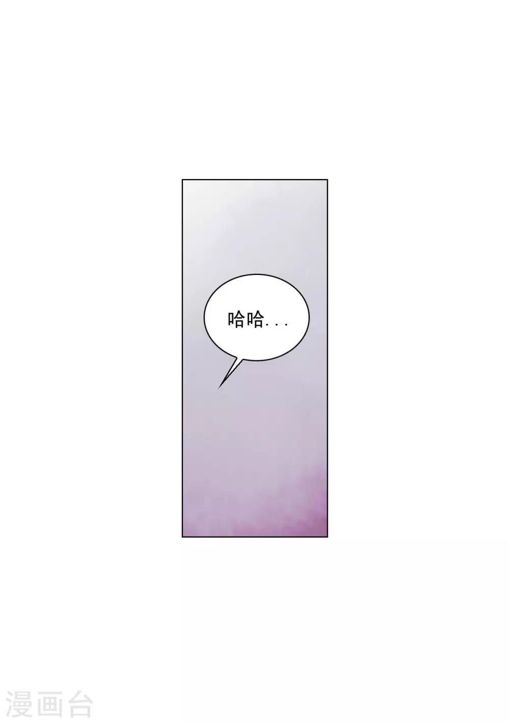 第121话(1/2)-第122话