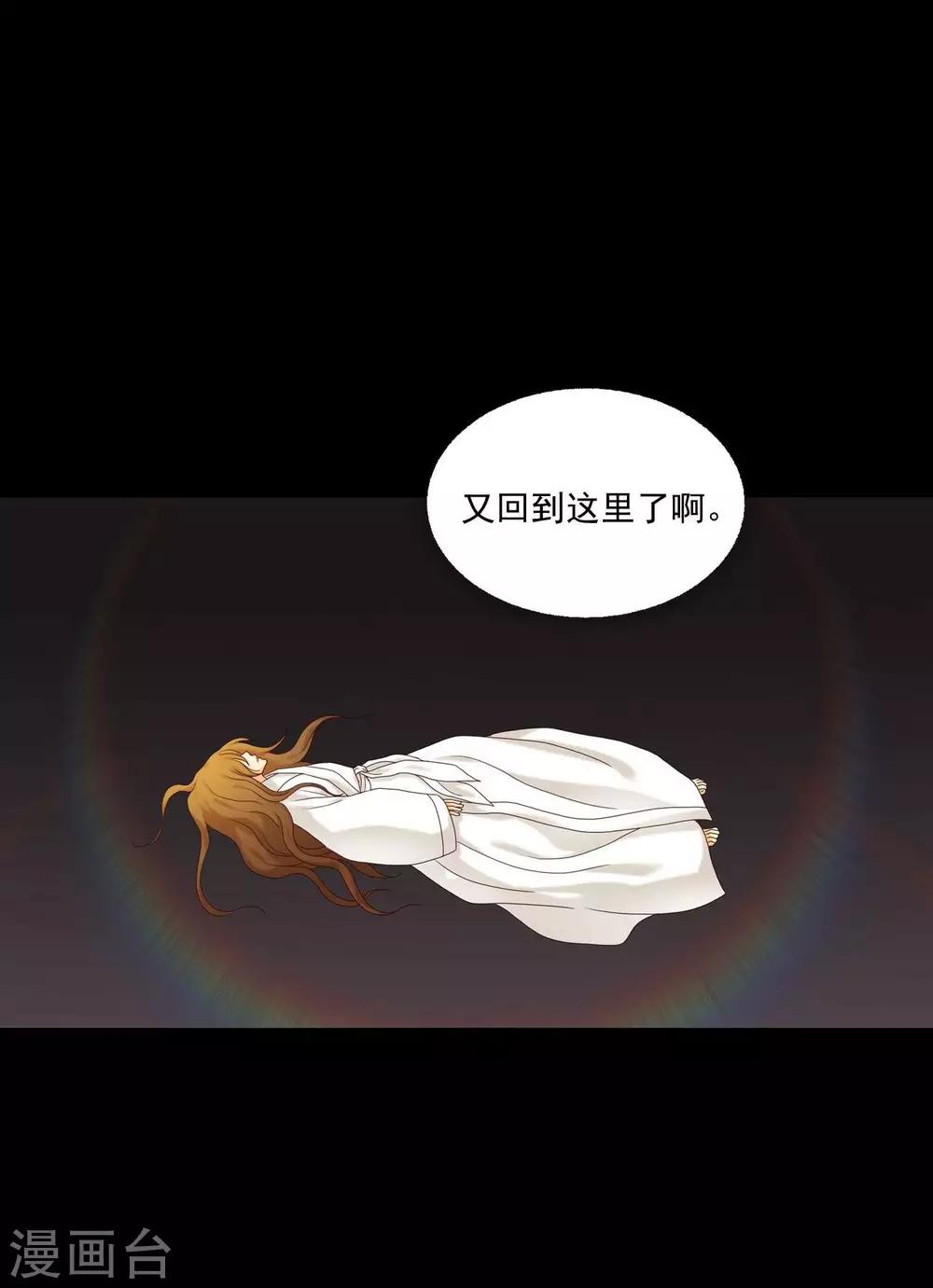 第121话(1/2)-第122话