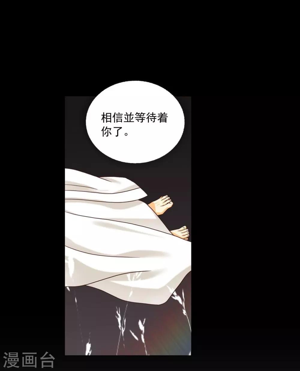 第121话(1/2)-第122话