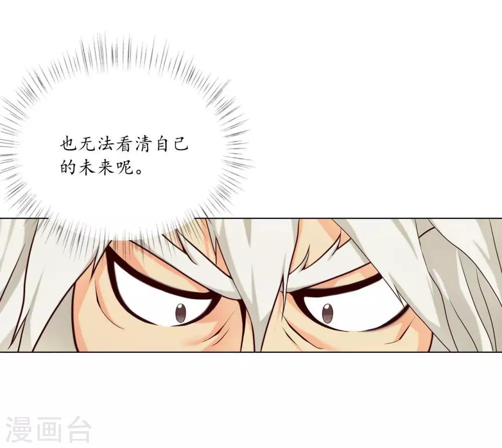 第121话(1/2)-第122话