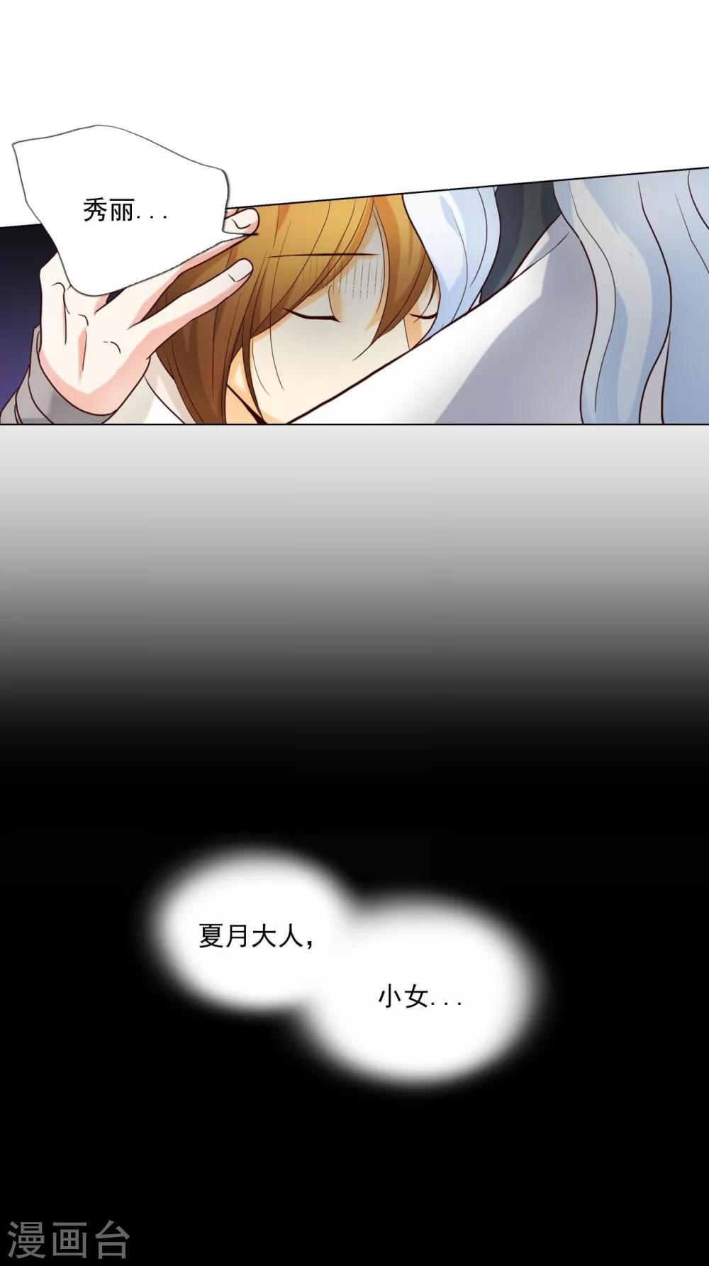 第121话(1/2)-第122话