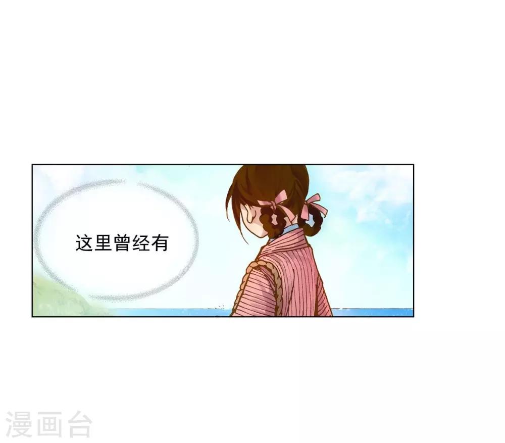 第121话(1/2)-第122话