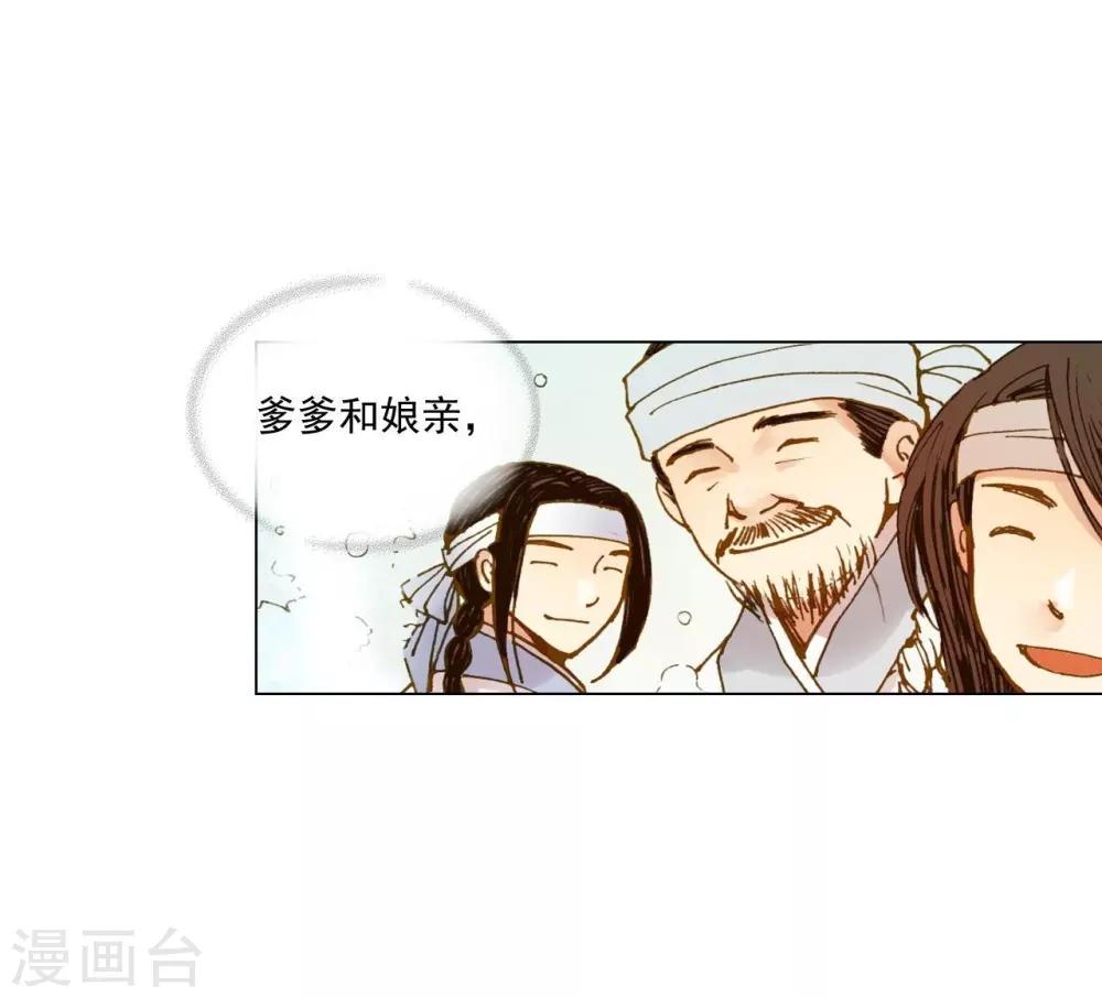 第121话(1/2)-第122话