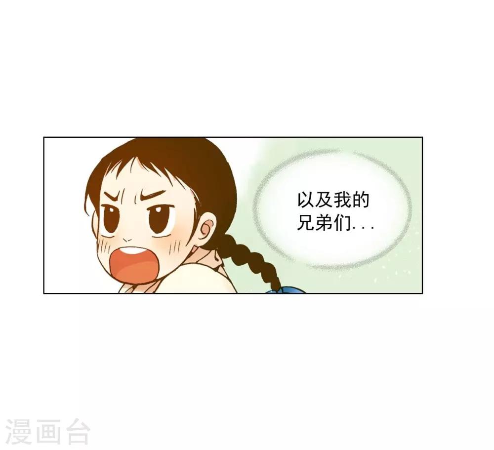 第121话(1/2)-第122话