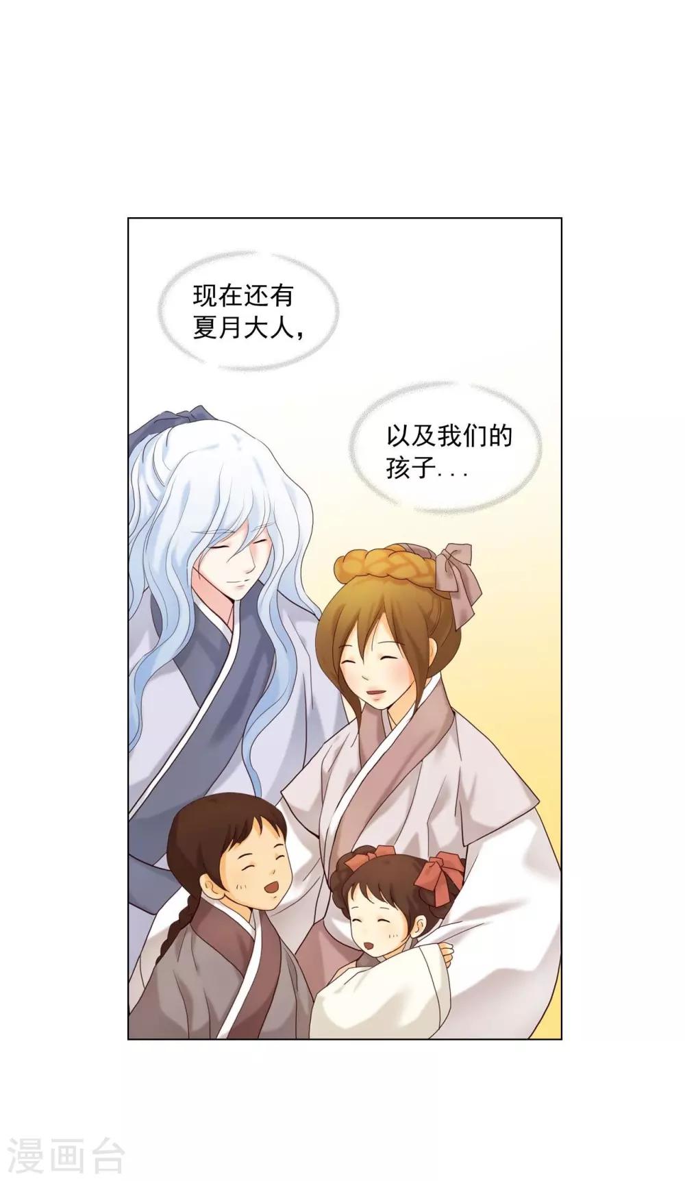 第121话(1/2)-第122话