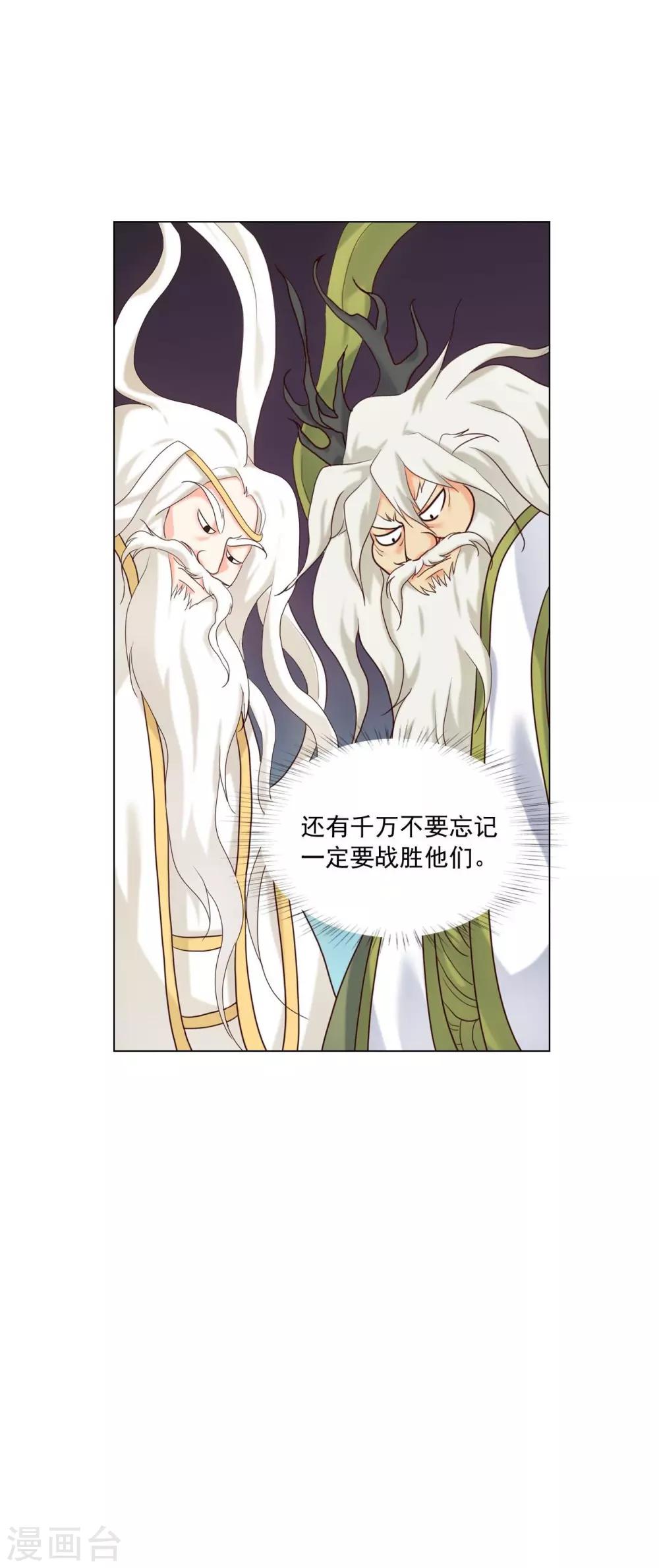 第121话(1/2)-第122话