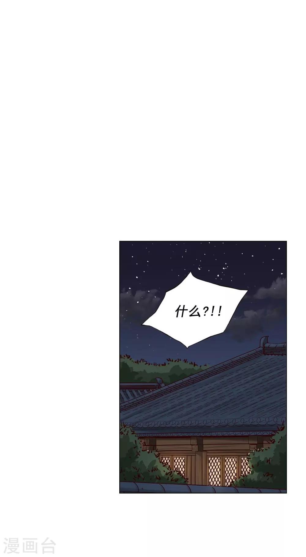 第121话(1/2)-第122话