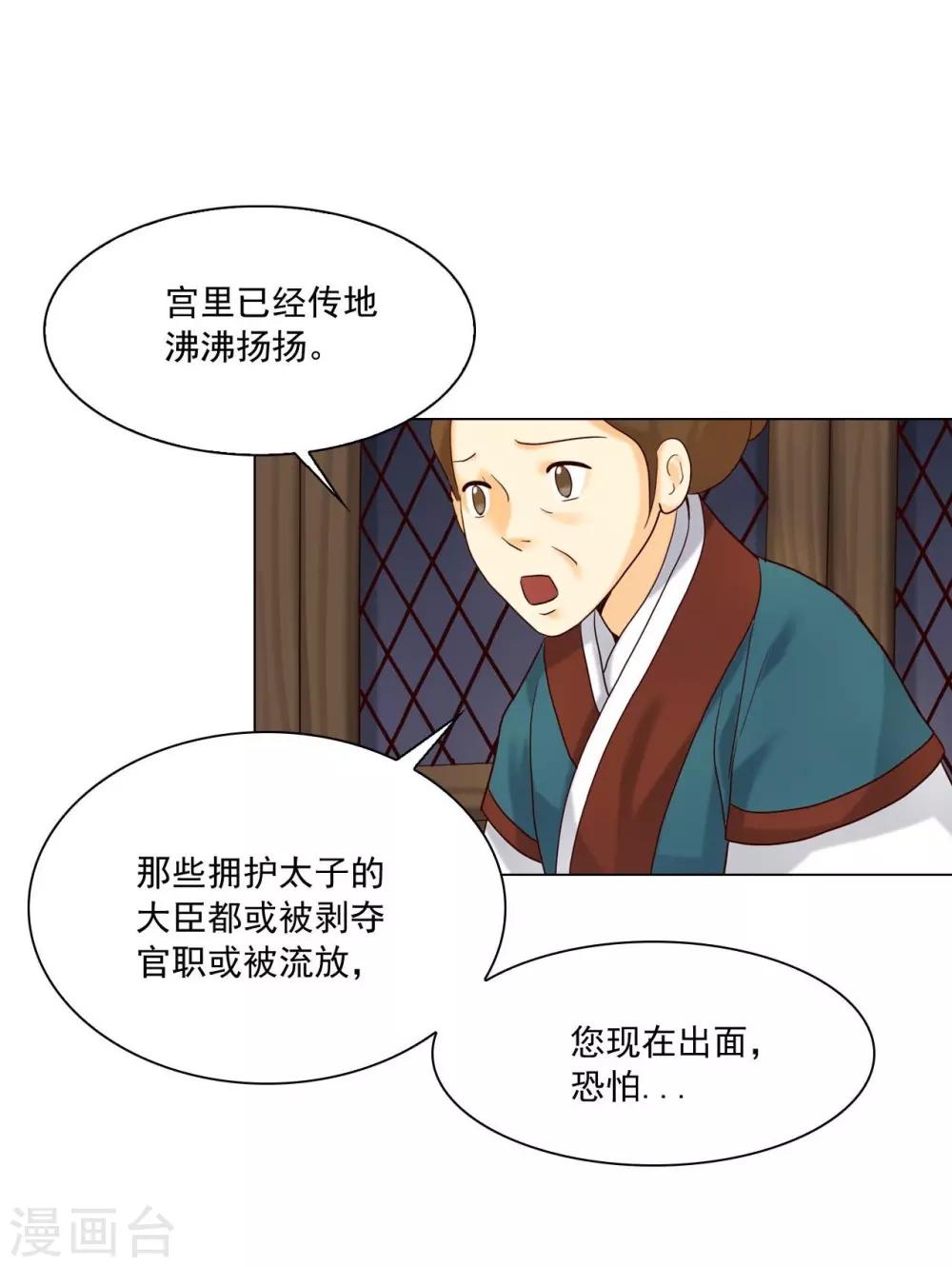 第121话(1/2)-第122话