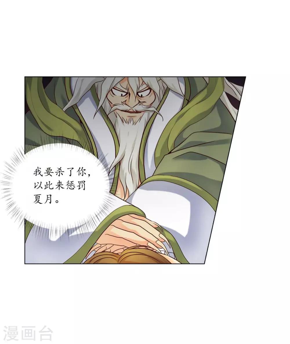 第121话(1/2)-第122话