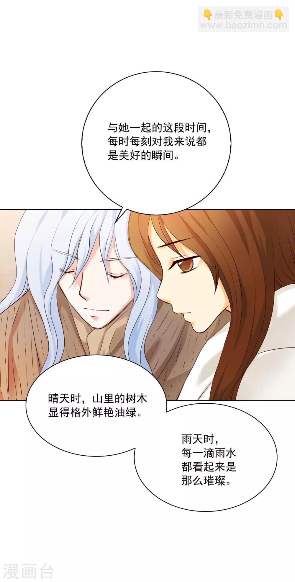 第123话(1/2)-第124话