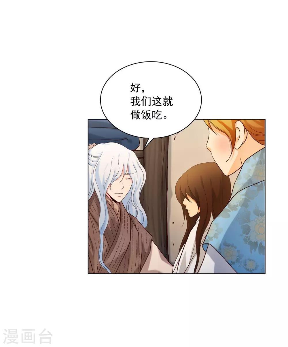 第123话(1/2)-第124话