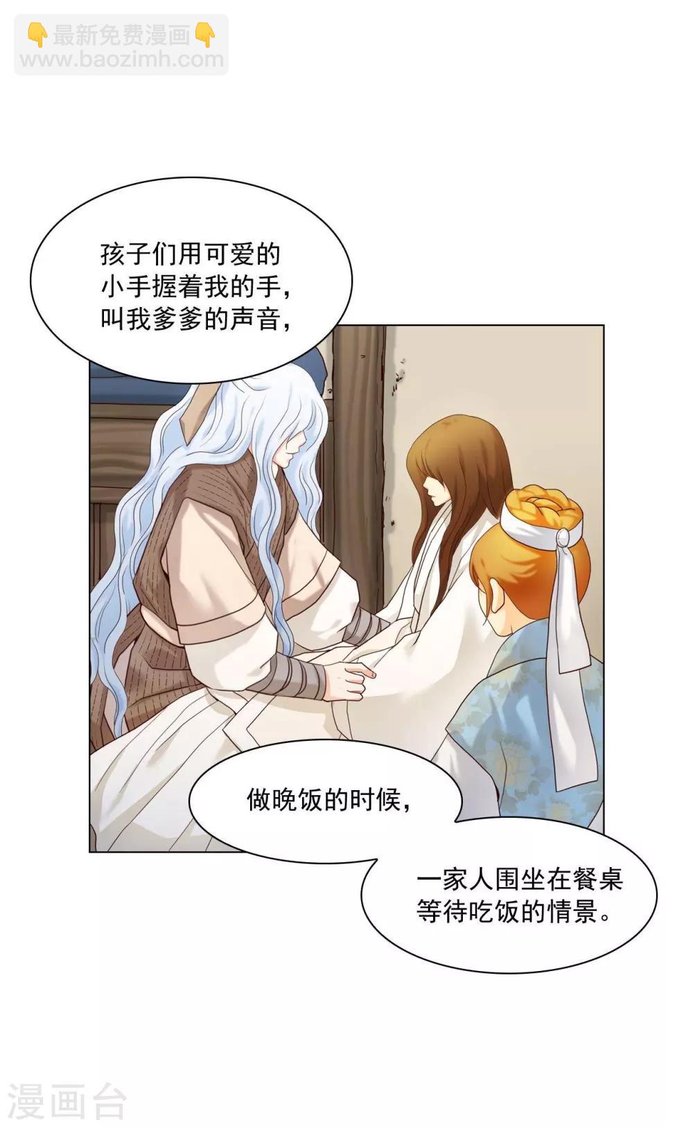 第123话(1/2)-第124话