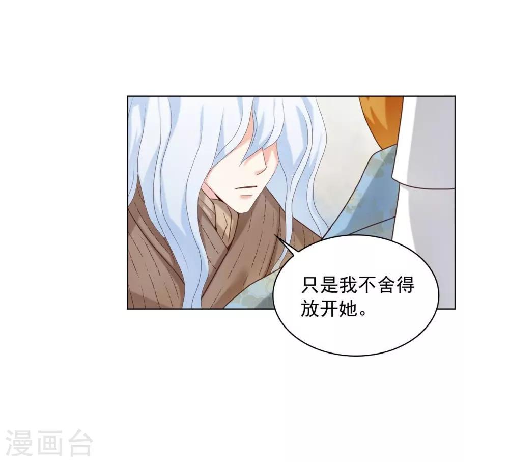 第123话(1/2)-第124话