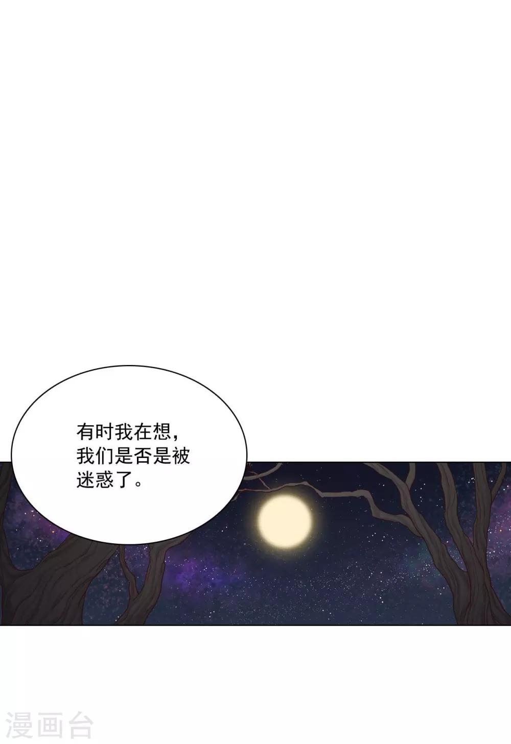 第123话(1/2)-第124话