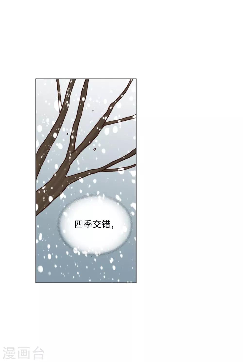 第123话(1/2)-第124话