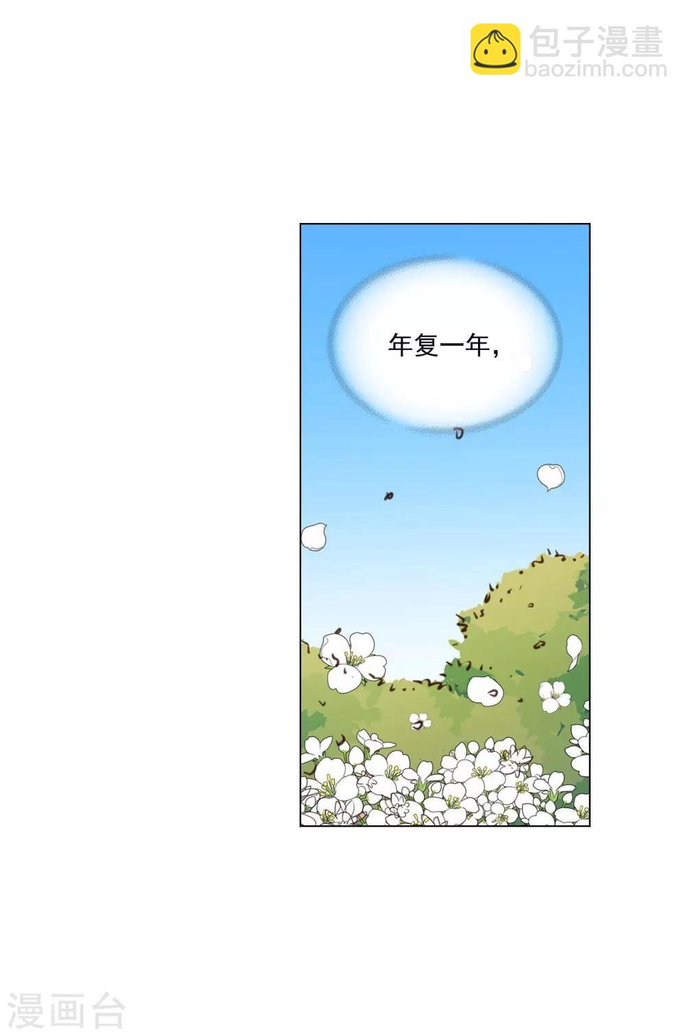 第123话(1/2)-第124话