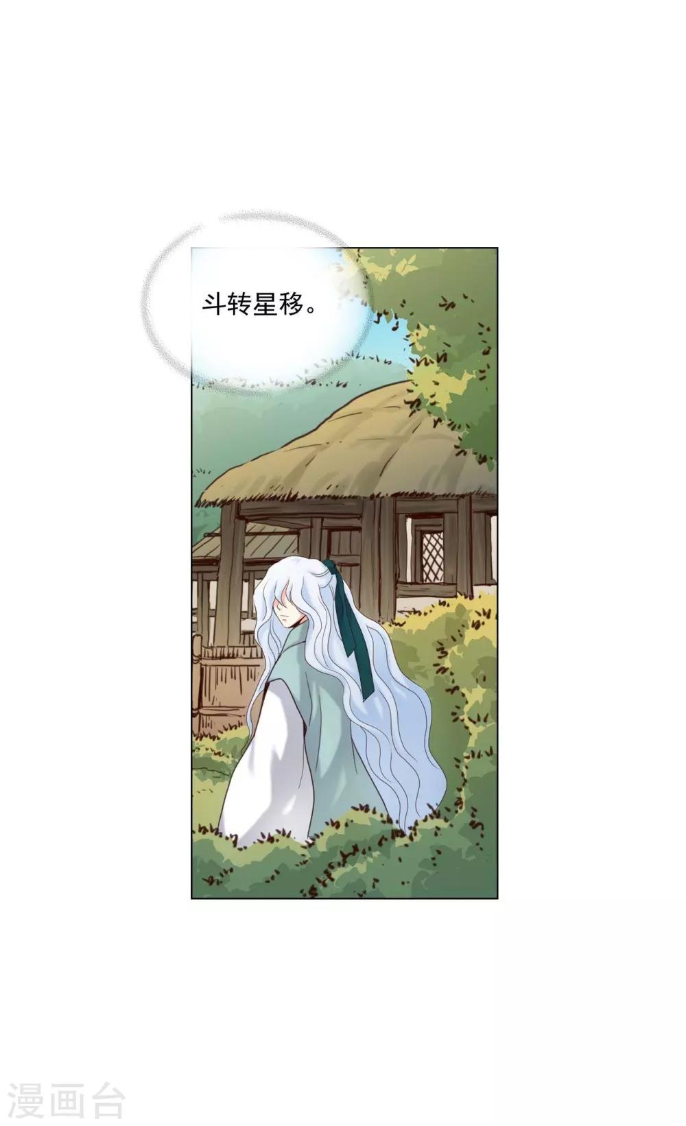 第123话(1/2)-第124话