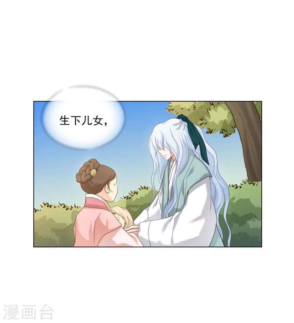 第123话(1/2)-第124话