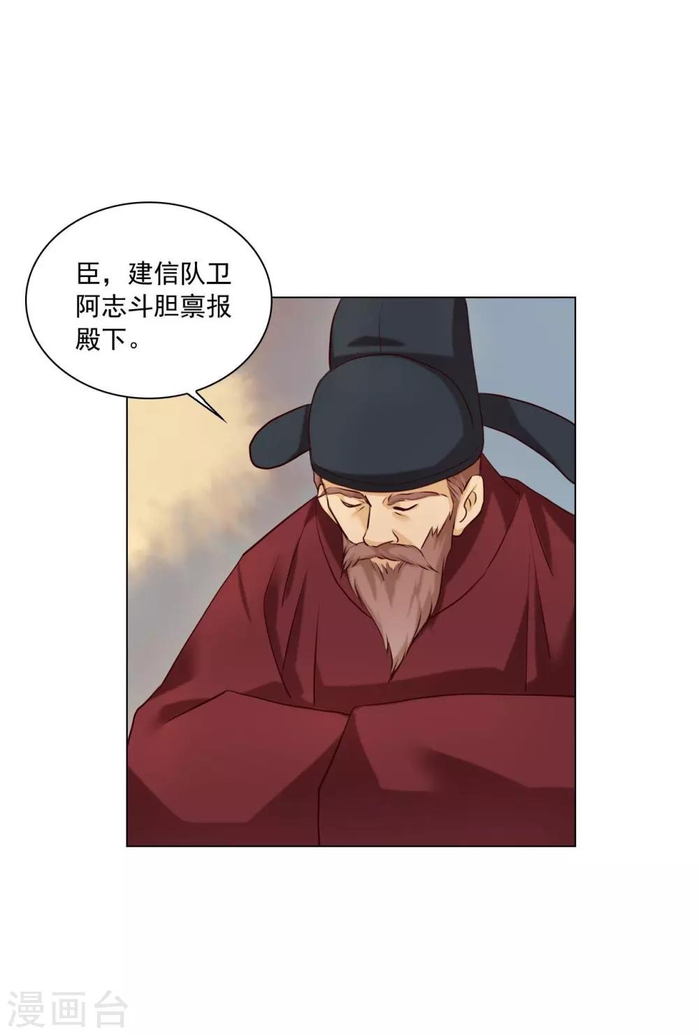 第123话(1/2)-第124话