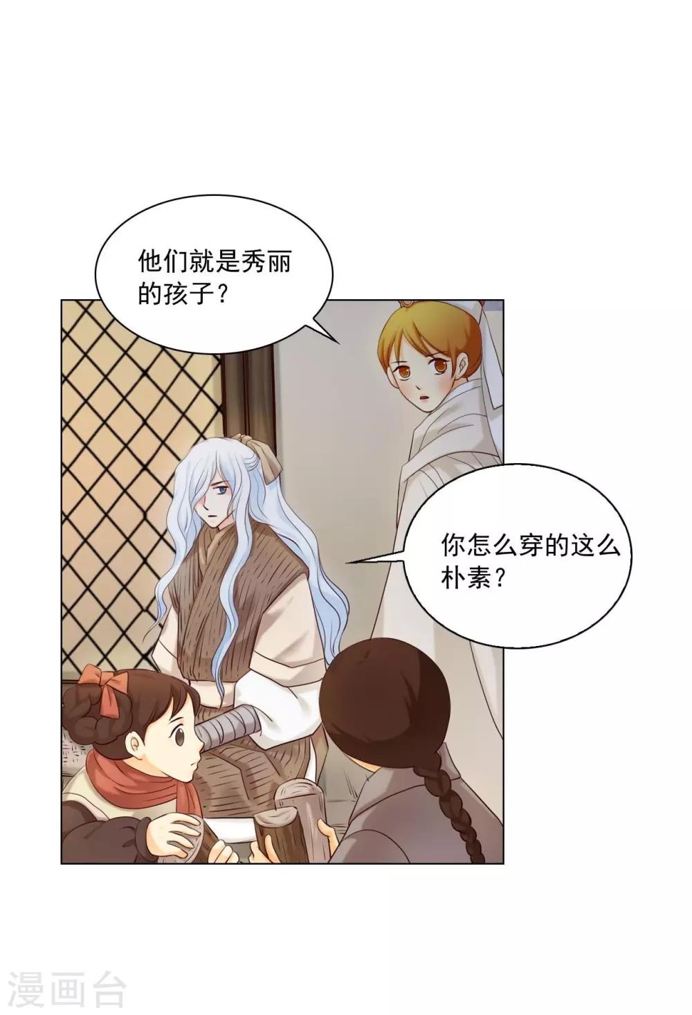 第123话(1/2)-第124话