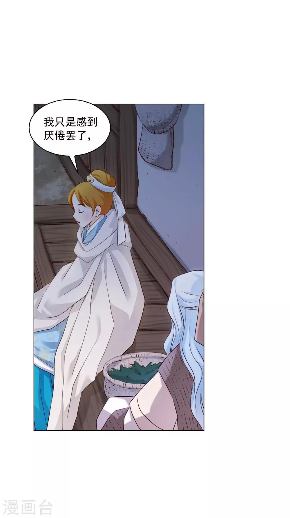 第123话(1/2)-第124话